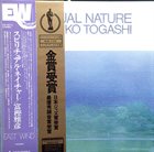 MASAHIKO TOGASHI Spiritual Nature album cover