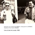 MASAYUKI TAKAYANAGI 高柳昌行 Live at Jazz inn Lovely 1990 album cover