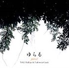 MICHIYO YAGI Yagi Michiyo & Paulownia Crush ‎: Yural album cover
