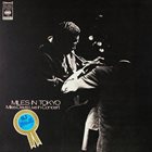 MILES DAVIS Miles in Tokyo album cover