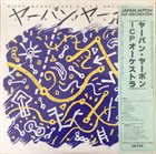 MISHA MENGELBERG Misha Mengelberg & ICP Orchestra ‎: Japan Japon album cover