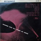 MODERN JAZZ PLAYBOYS  / MODERN JAZZ ALL STARS OF JAPAN Modern Jazz All Stars of Japan : Battle Of Funky album cover