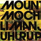 MOUNTAIN MOCHA KILIMANJARO Uhuru Peak album cover