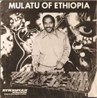 MULATU ASTATKE Mulatu Of Ethiopia album cover