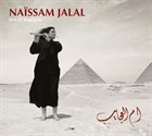 NAÏSSAM JALAL نيسم جلال أم العجايب = Om Al Aagayeb album cover