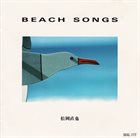 NAOYA MATSUOKA Beach Songs album cover