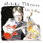 NOBUKI TAKAMEN Life Is Now album cover