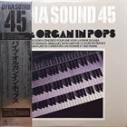 NORIO MAEDA 前田憲男 Norio Maeda Trio : Pipe Organ In Pops / Love Story album cover