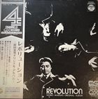 NORIO MAEDA 前田憲男 Revolution album cover