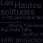 OTOMO YOSHIHIDE Les Hautes Solitudes--A Philippe Garrel Film: Imaginary Soundtrack album cover