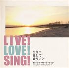 OTOMO YOSHIHIDE Otomo Yoshihide, Sachiko M ‎: Live! Love! Sing! album cover
