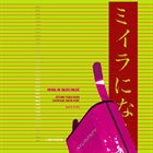 OTOMO YOSHIHIDE Otomo Yoshihide & Masahiko Shimada ‎: Miira Ni Naru Made/ My Dear Mummy - German Version album cover