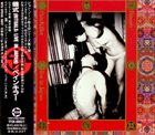 PAINKILLER Rituals: Live in Japan album cover
