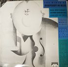 PAUL WHITEMAN The Birth Of Rhapsody In Blue (Paul Whiteman's Historic Aeolian Hall Concert Of 1924) album cover