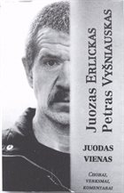 PETRAS VYŠNIAUSKAS Juozas Erlickas, Petras Vyšniauskas ‎: Juodas Vienas album cover