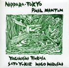 PHIL MINTON Phil Minton, Yagihashi Tsukasa, Sato Yukie, Higo Hiroshi : Nippara·Tokyo album cover