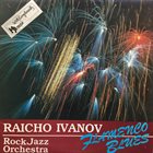 RAICHO IVANOV Flamenco Blues album cover