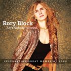 RORY BLOCK Ain't Nobody Worried (Celebrating Great Women Of Song) album cover