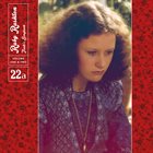 RUBY RUSHTON Trudi's Songbook Volume One & Two album cover
