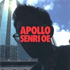 SENRI OE Apollo album cover