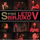SERGEY LETOV Sergey Birjukov and Sergey Letov album cover