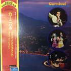 SÉRGIO MENDES Carnival / Sergio Mendes & Brazil '77 Live! album cover