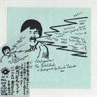 SHOJI AKETAGAWA (AKETA) アット・ザ・バベル２nd album cover
