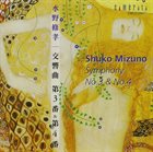 SHUKO MIZUNO Symphony Nos. 3 & 4 album cover