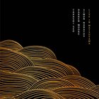 SIMON NABATOV Simon Nabatov / Darren Moore / Takashi Seo : Live in Matsuyama album cover