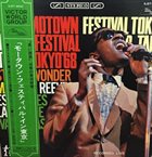 STEVIE WONDER Stevie Wonder / Martha Reeves And The Vandellas : Tamla-Motown Festival Tokyo '68 album cover