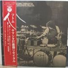 STOMU YAMASHITA Percussion Recital album cover