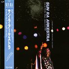 SUN RA Cosmo Omnibus Imagiable Illusion: Live at Pit-Inn Tokyo, Japan, 8,8,1988 album cover