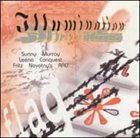 SUNNY MURRAY Illumination album cover