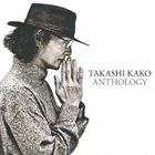 TAKASHI KAKO Anthology 1973-2013 album cover