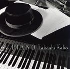 TAKASHI KAKO Piano album cover