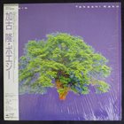 TAKASHI KAKO Poesie album cover
