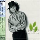 TAKASHI KAKO Waltz With The Wind album cover
