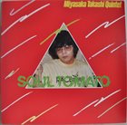 TAKASHI MIYASAKA Miyasaka Takashi Quintet ‎: Soul Tomato album cover