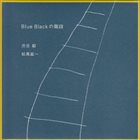 TAKESHI SHIBUYA Takeshi Shibuya & Kouichi Matsukaze : Blue Black No Kaidan album cover