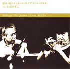 TAKESHI SHIBUYA Takeshi Shibuya/ Itaru Oki Quintet ‎: Live At 