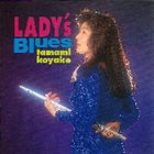 TAMAMI KOYAKE Lady's Blues album cover