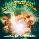 TATU & TUTKIMUSMATKAILIJAT Juhannusyo​̈​nä kukkiva Taigasananjalka album cover