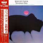 TERUMASA HINO Mas Que Nada (aka La Chanson d'Orphée) album cover
