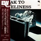 TERUMASA HINO Speak To Loneliness album cover