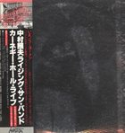 TERUO NAKAMURA 中村照夫 Teruo Nakamura Rising Sun Band : At Carnegie Hall album cover