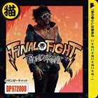 THUNDERCAT Final Fight album cover