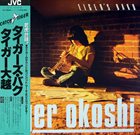 TIGER OKOSHI Tiger's Baku album cover