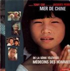 TONY COE Mer De Chine album cover