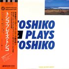 TOSHIKO AKIYOSHI Toshiko Plays Toshiko (aka Notorious Tourist From The East) album cover