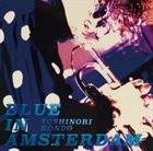 TOSHINORI KONDO 近藤 等則 Blue in Amsterdam album cover